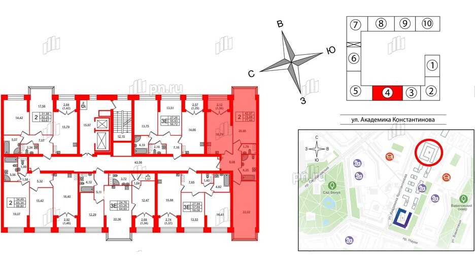 Квартира в ЖК Наука, 2 комнатная, 77.44 м², 7 этаж