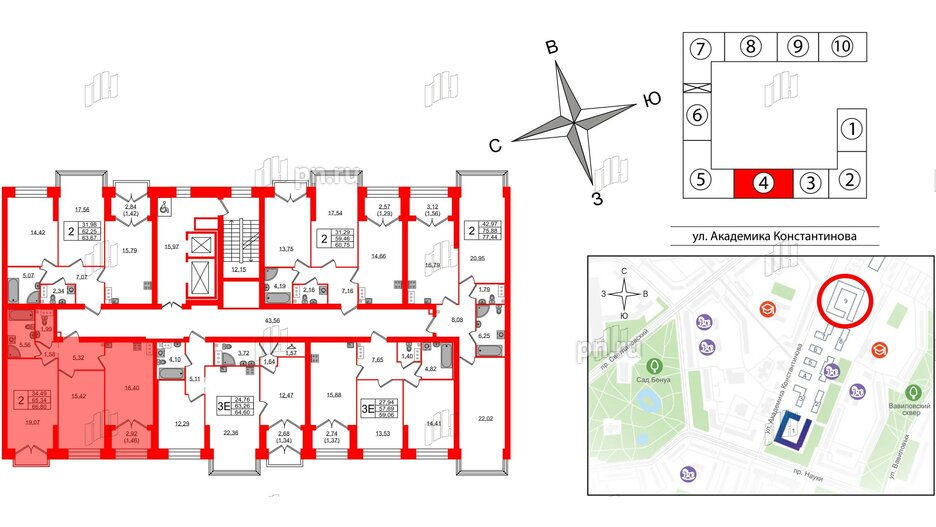 Квартира в ЖК Наука, 2 комнатная, 66.8 м², 8 этаж