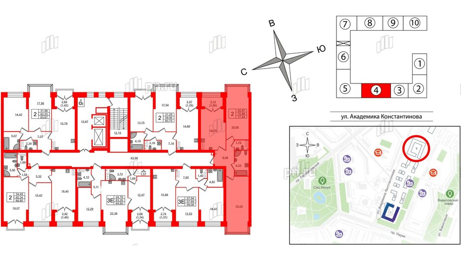 Квартира в ЖК Наука, 2 комнатная, 77.44 м², 9 этаж