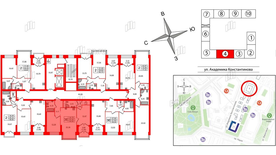 Квартира в ЖК Наука, 2 комнатная, 64.6 м², 11 этаж