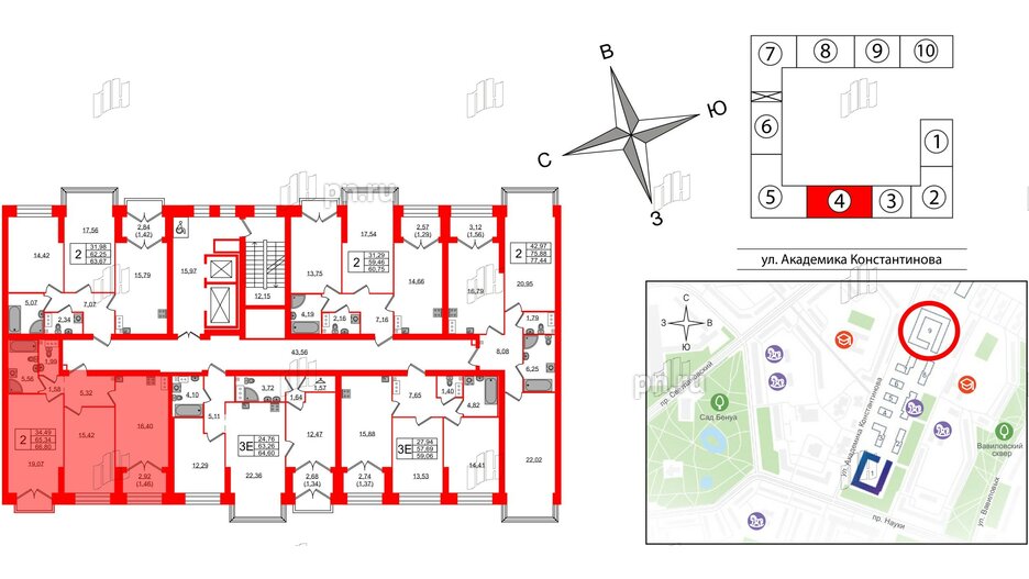 Квартира в ЖК Наука, 2 комнатная, 66.8 м², 9 этаж