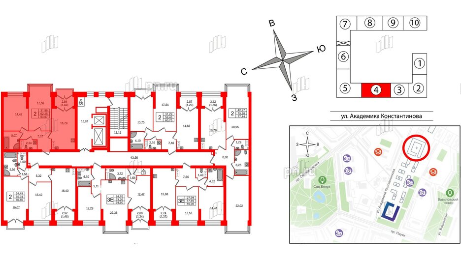 Квартира в ЖК Наука, 2 комнатная, 63.67 м², 11 этаж