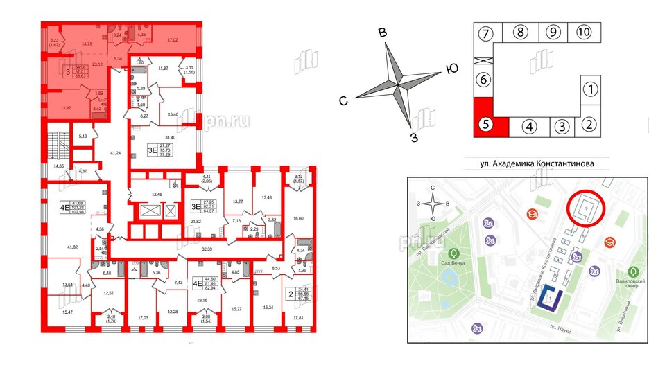 Квартира в ЖК Наука, 3 комнатная, 88.63 м², 2 этаж