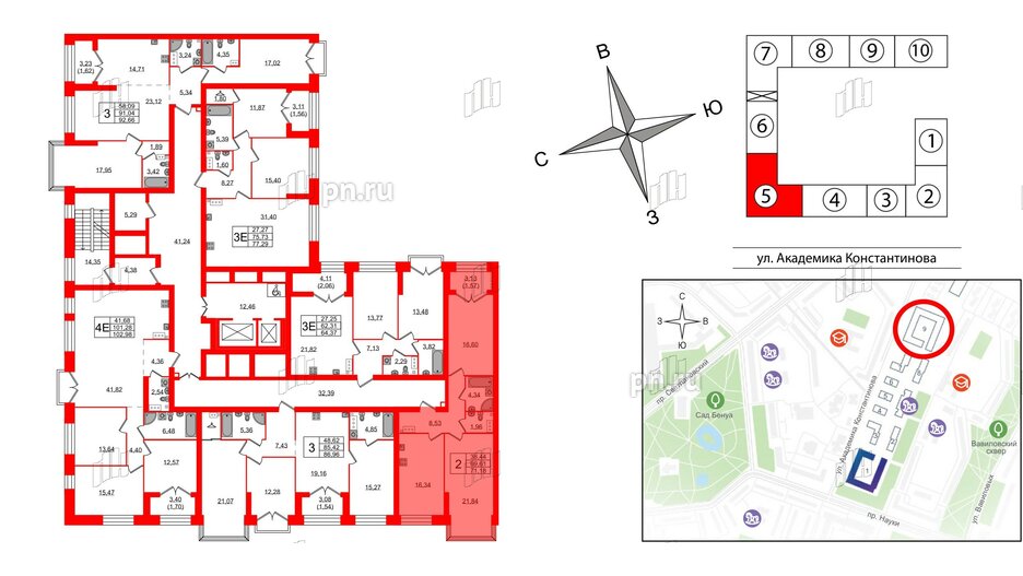 Квартира в ЖК Наука, 2 комнатная, 71.18 м², 8 этаж