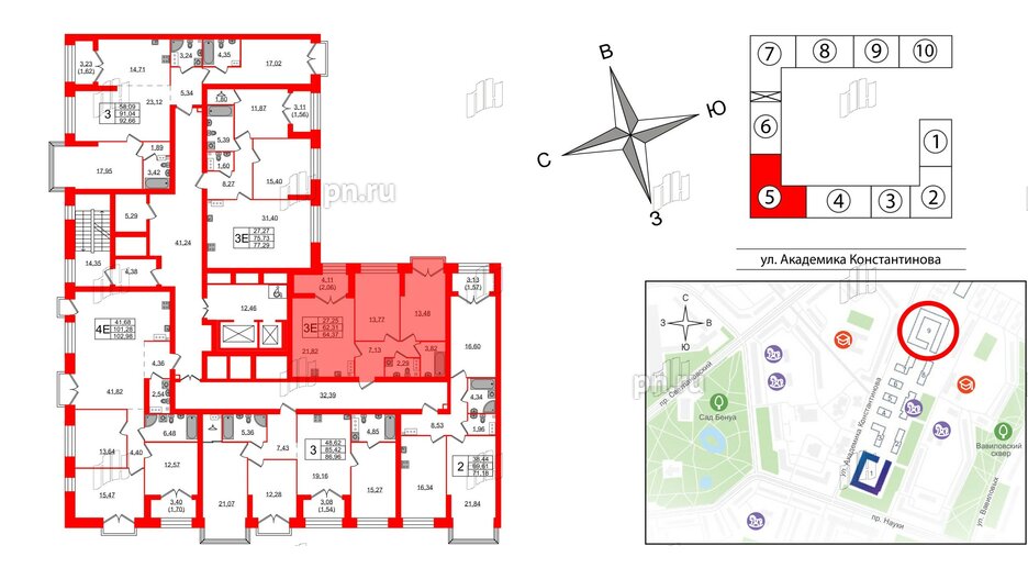 Квартира в ЖК Наука, 2 комнатная, 64.37 м², 9 этаж