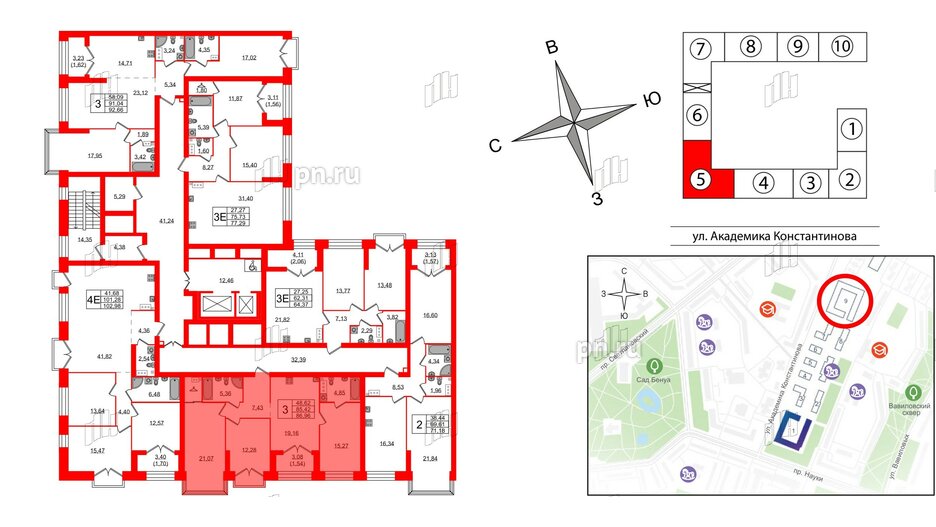 Квартира в ЖК Наука, 3 комнатная, 86.96 м², 9 этаж