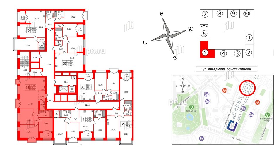 Квартира в ЖК Наука, 3 комнатная, 102.98 м², 11 этаж