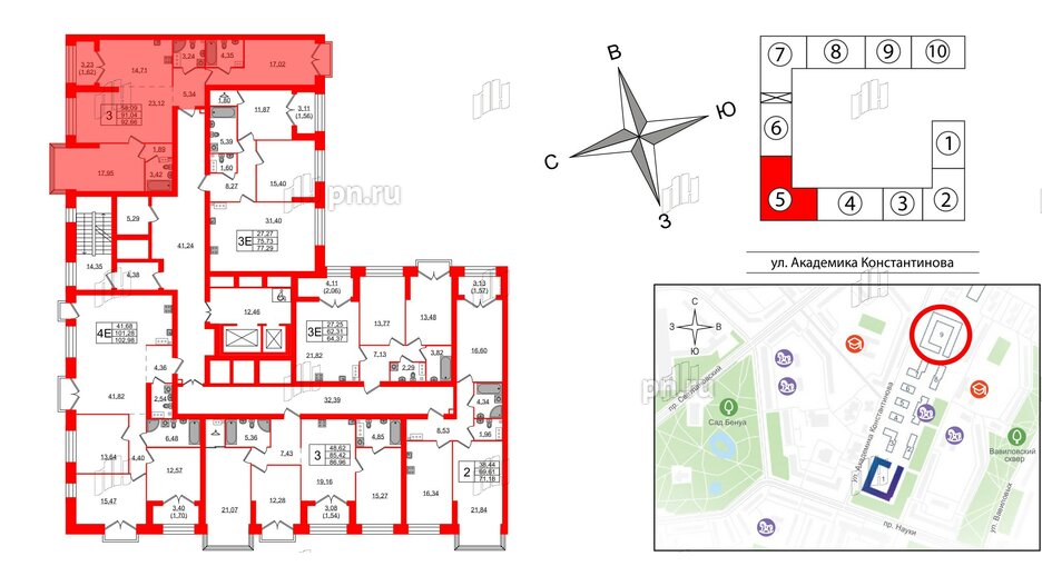 Квартира в ЖК Наука, 3 комнатная, 92.66 м², 11 этаж