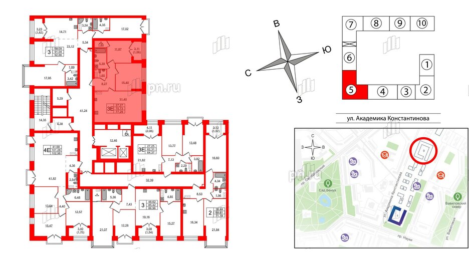 Квартира в ЖК Наука, 2 комнатная, 77.29 м², 9 этаж