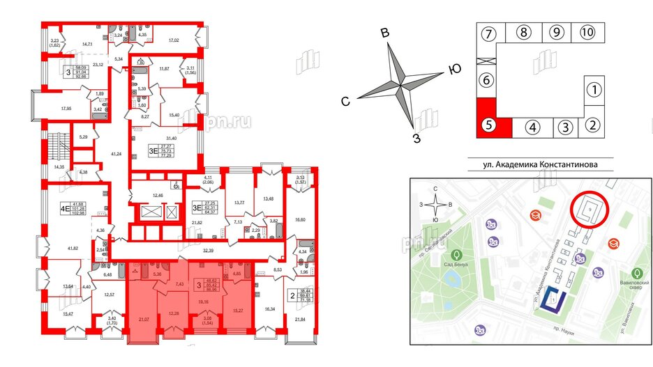 Квартира в ЖК Наука, 3 комнатная, 86.96 м², 13 этаж