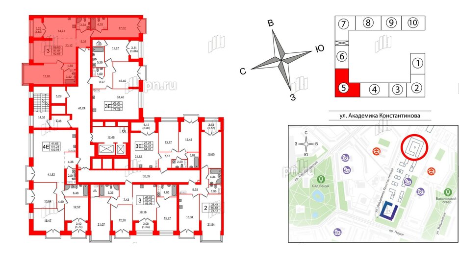 Квартира в ЖК Наука, 3 комнатная, 92.66 м², 13 этаж