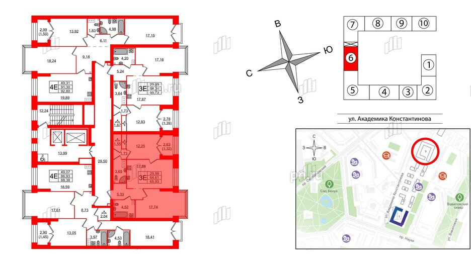 Квартира в ЖК Наука, 2 комнатная, 65.93 м², 10 этаж