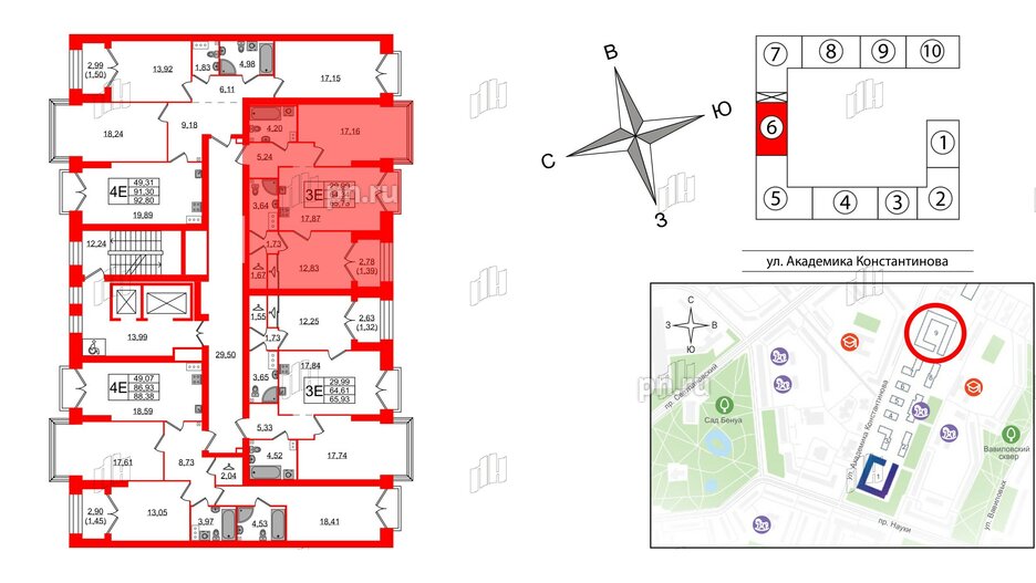 Квартира в ЖК Наука, 2 комнатная, 65.73 м², 13 этаж