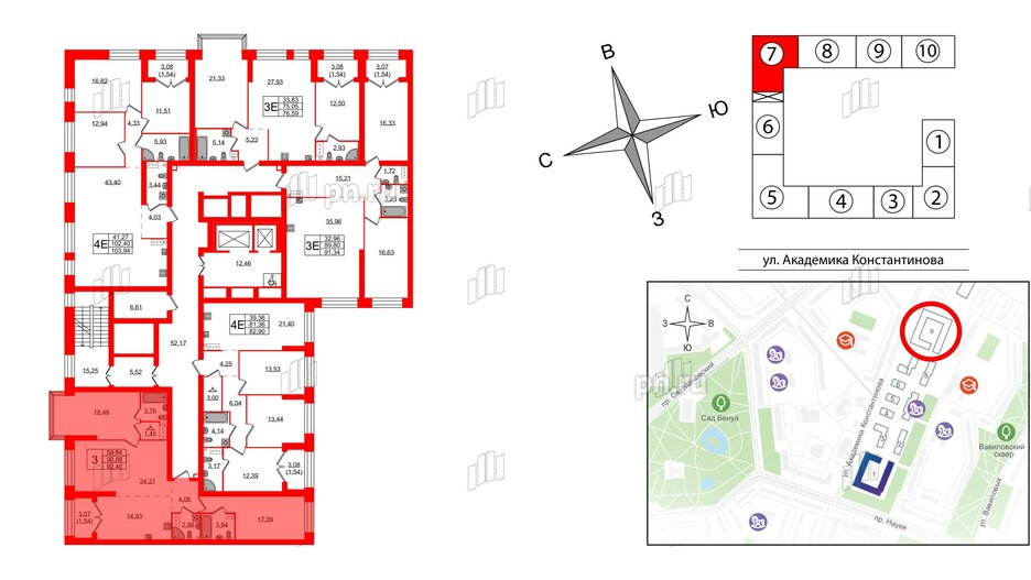 Квартира в ЖК Наука, 3 комнатная, 92.4 м², 6 этаж