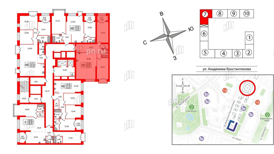 Квартира в ЖК Наука, 2 комнатная, 91.34 м², 9 этаж