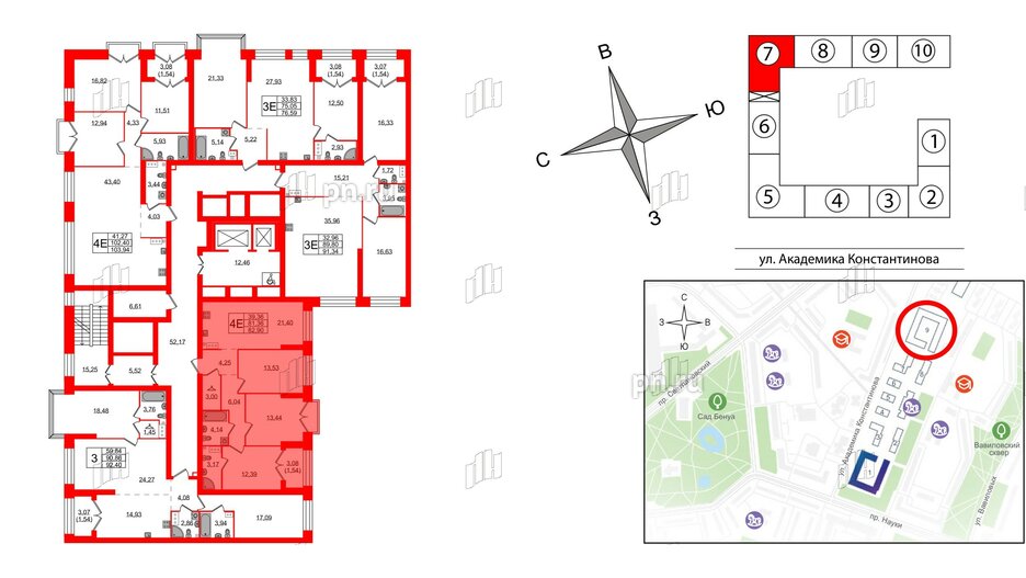 Квартира в ЖК Наука, 3 комнатная, 82.9 м², 12 этаж