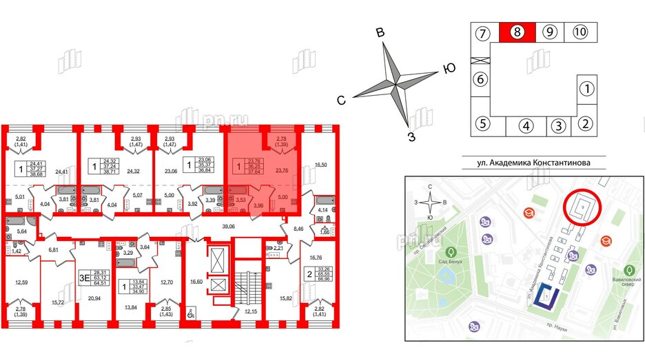 Квартира в ЖК Наука, 1 комнатная, 37.64 м², 2 этаж