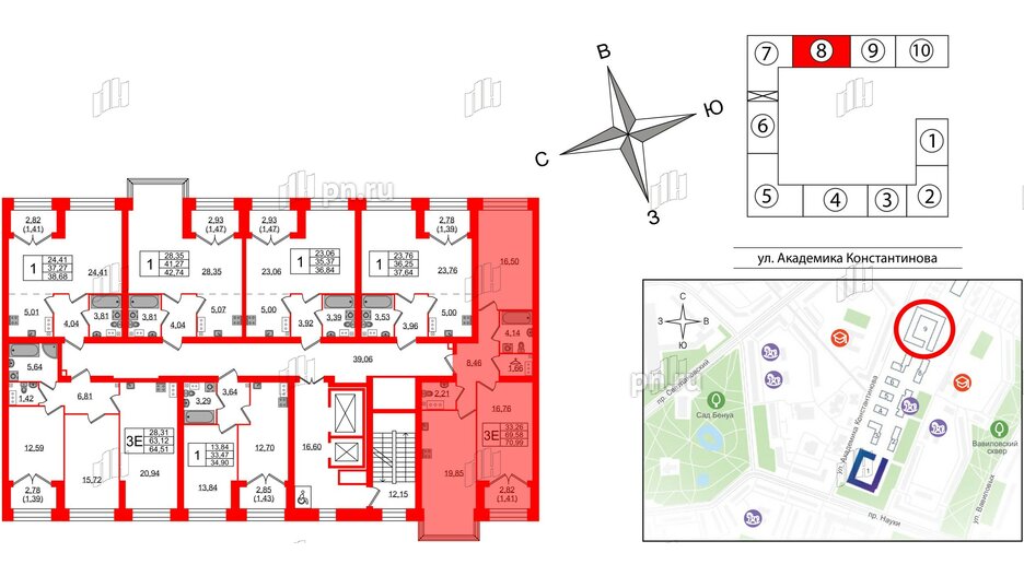 Квартира в ЖК Наука, 2 комнатная, 70.99 м², 6 этаж