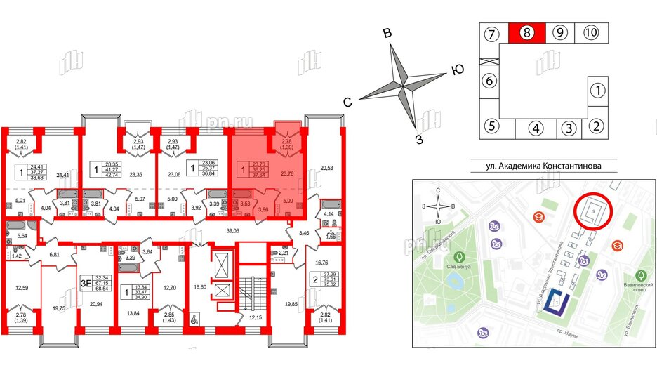 Квартира в ЖК Наука, 1 комнатная, 37.64 м², 8 этаж