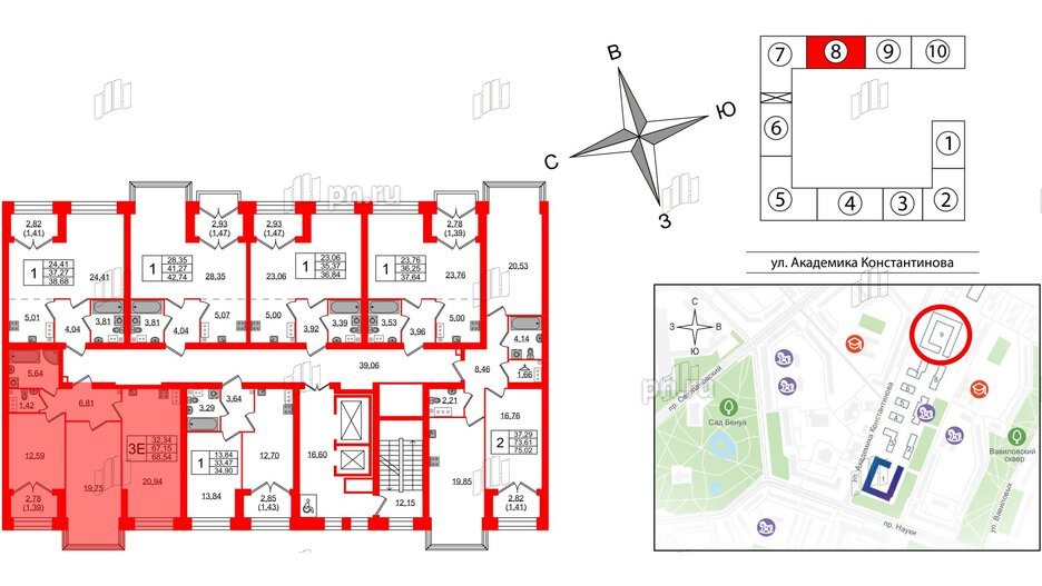 Квартира в ЖК Наука, 2 комнатная, 68.54 м², 9 этаж