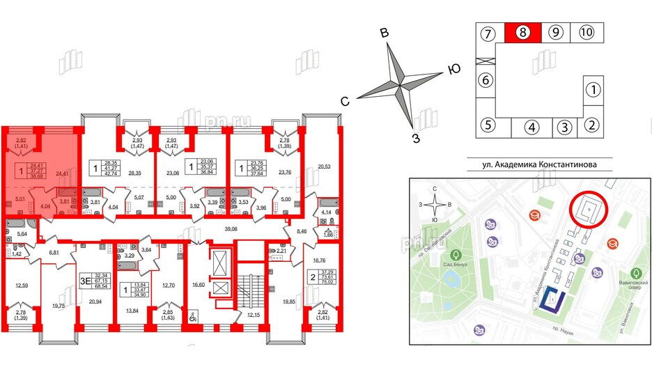 Квартира в ЖК Наука, 1 комнатная, 38.68 м², 11 этаж