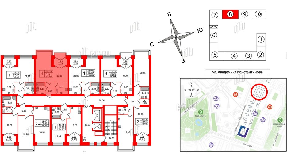 Квартира в ЖК Наука, 1 комнатная, 42.74 м², 11 этаж