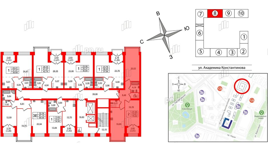 Квартира в ЖК Наука, 2 комнатная, 75.02 м², 9 этаж