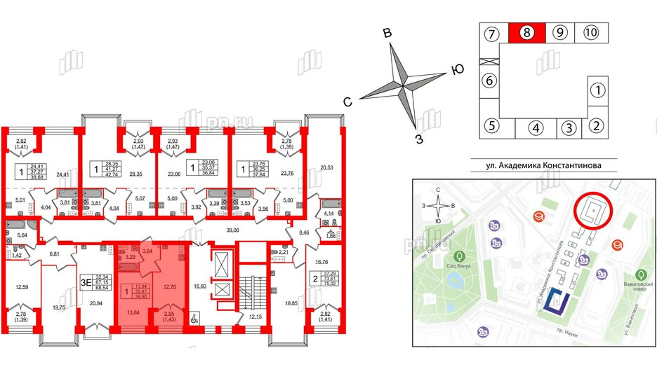 Квартира в ЖК Наука, 1 комнатная, 34.9 м², 13 этаж