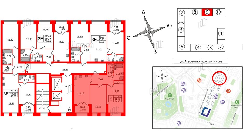 Квартира в ЖК Наука, 2 комнатная, 64.43 м², 2 этаж