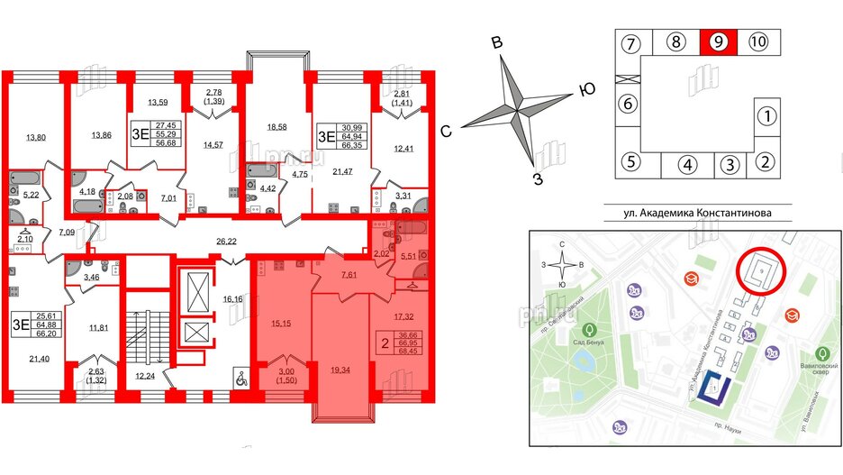 Квартира в ЖК Наука, 2 комнатная, 68.45 м², 4 этаж