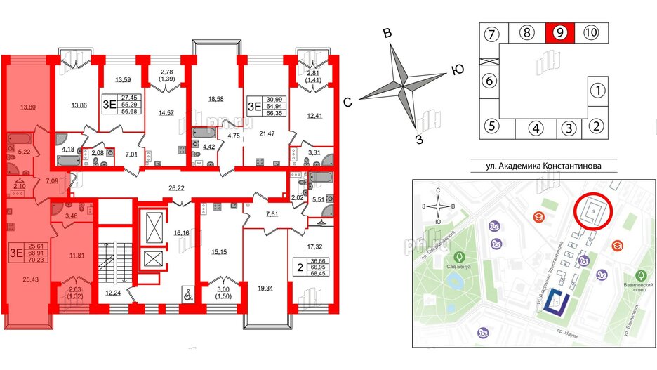 Квартира в ЖК Наука, 2 комнатная, 70.23 м², 10 этаж