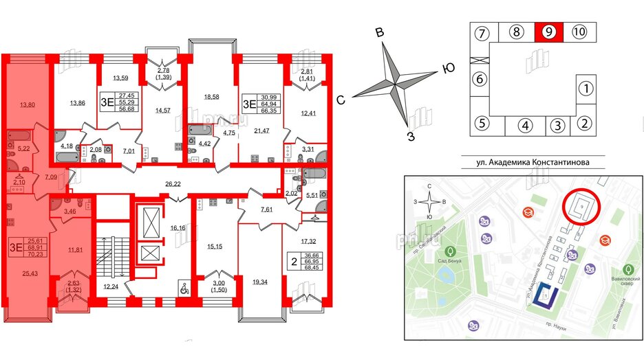 Квартира в ЖК Наука, 2 комнатная, 70.23 м², 9 этаж