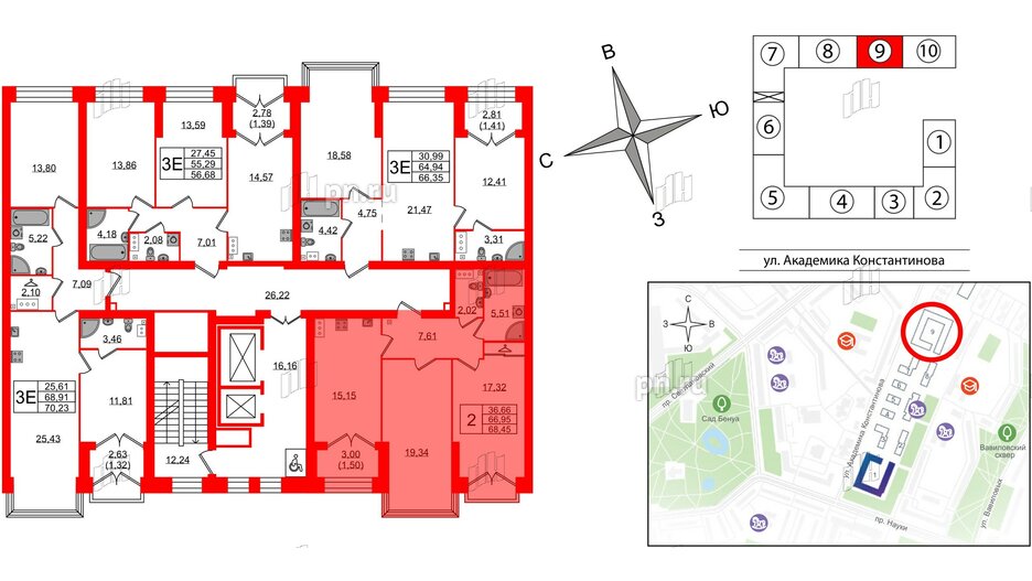 Квартира в ЖК Наука, 2 комнатная, 68.45 м², 9 этаж