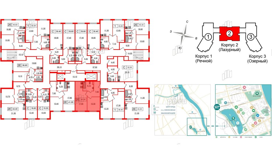 Апартаменты в ЖК Апарт-отель «Начало», 1 комнатные, 40.9 м², 5 этаж
