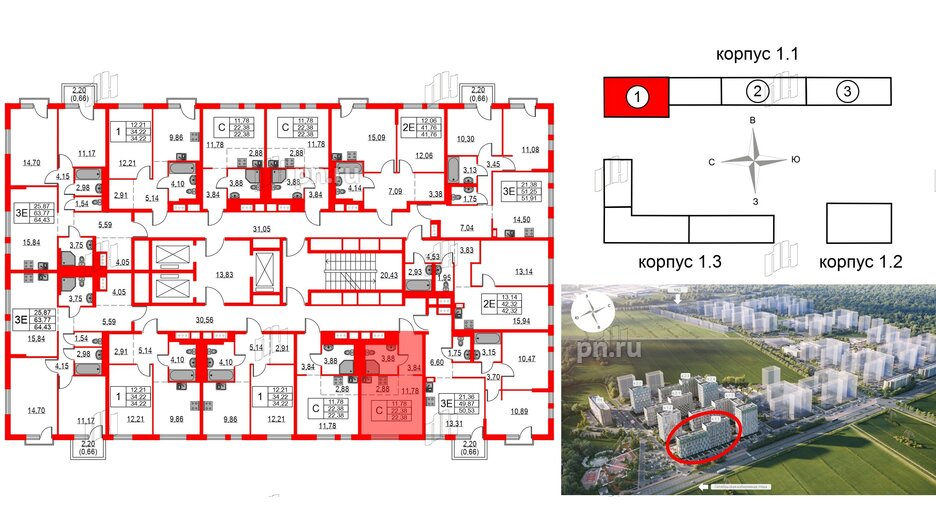 Квартира в ЖК Невская долина, студия, 22.38 м², 5 этаж