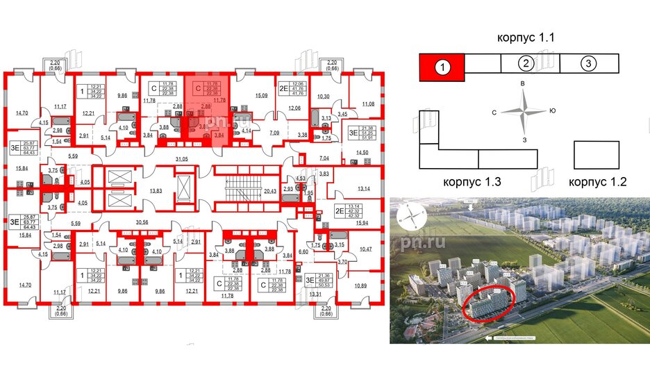 Квартира в ЖК Невская долина, студия, 22.38 м², 5 этаж