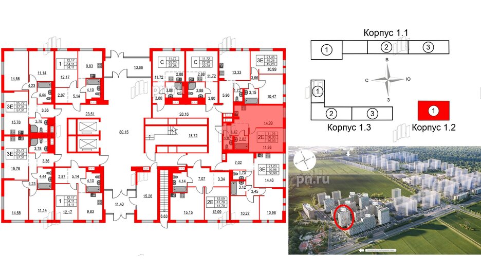 Квартира в ЖК Невская долина, 1 комнатная, 36.03 м², 1 этаж