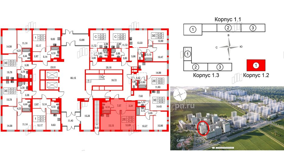 Квартира в ЖК Невская долина, 1 комнатная, 41.79 м², 1 этаж