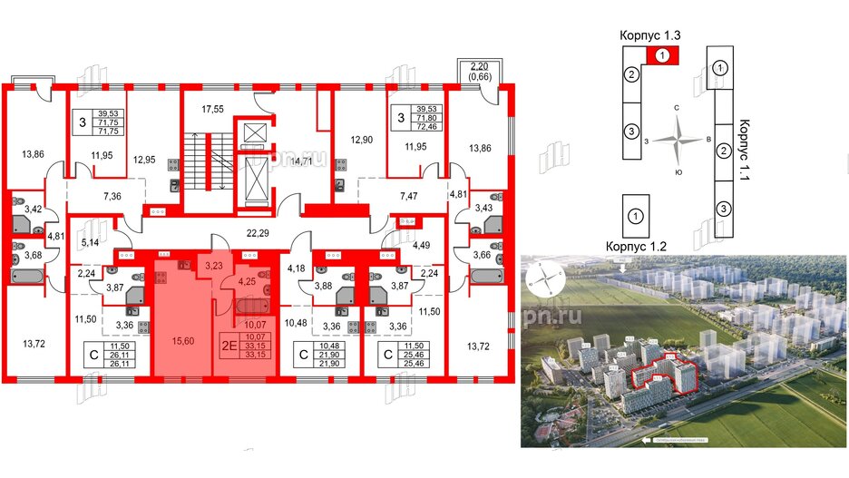 Квартира в ЖК Невская долина, 1 комнатная, 33.15 м², 14 этаж