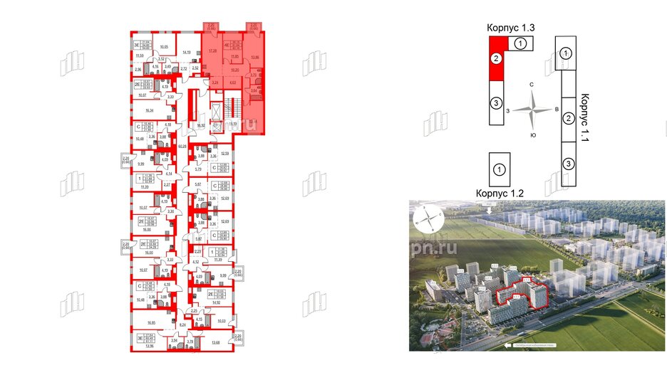 Квартира в ЖК Невская долина, 3 комнатная, 83.16 м², 15 этаж