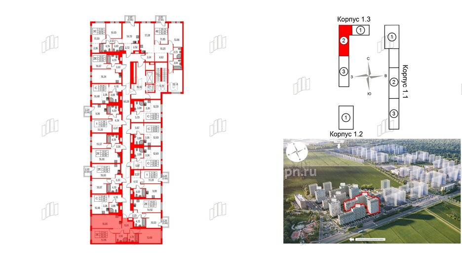 Квартира в ЖК Невская долина, 2 комнатная, 60.45 м², 9 этаж