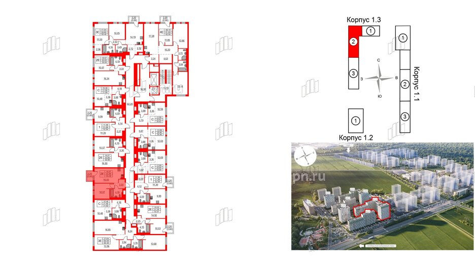 Квартира в ЖК Невская долина, 1 комнатная, 34.25 м², 13 этаж