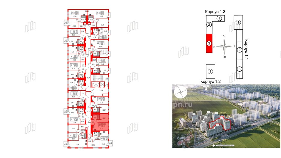 Квартира в ЖК Невская долина, 1 комнатная, 32.57 м², 11 этаж