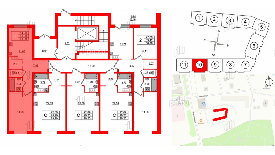 Квартира в ЖК Невский Берег, 1 комнатная, 41.09 м², 1 этаж