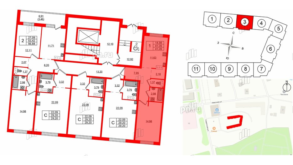 Квартира в ЖК Невский Берег, 1 комнатная, 41.09 м², 1 этаж