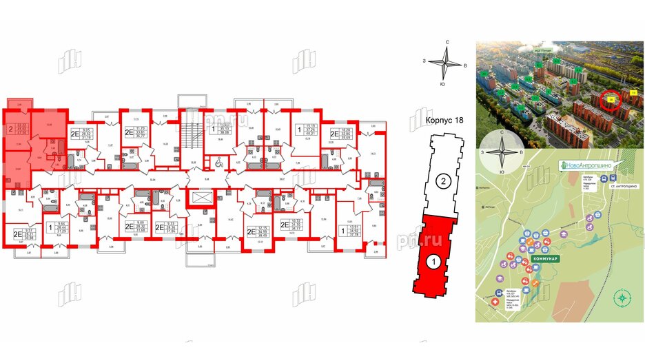 Квартира в ЖК Новоантропшино, 2 комнатная, 45.76 м², 6 этаж