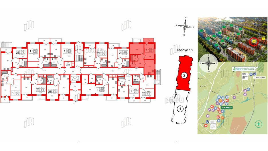 Квартира в ЖК Новоантропшино, 2 комнатная, 46.54 м², 1 этаж