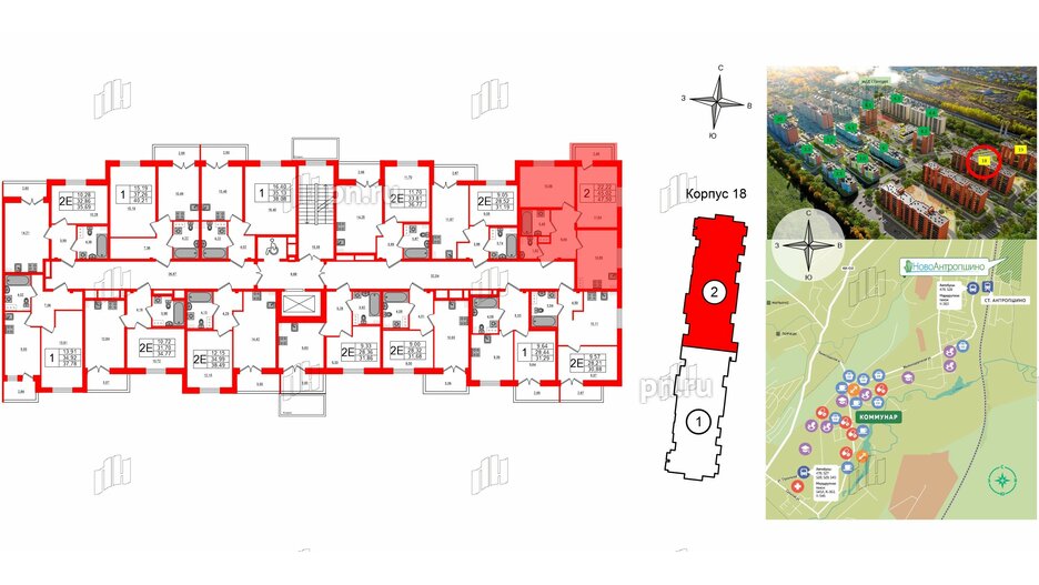 Квартира в ЖК Новоантропшино, 2 комнатная, 45.76 м², 6 этаж