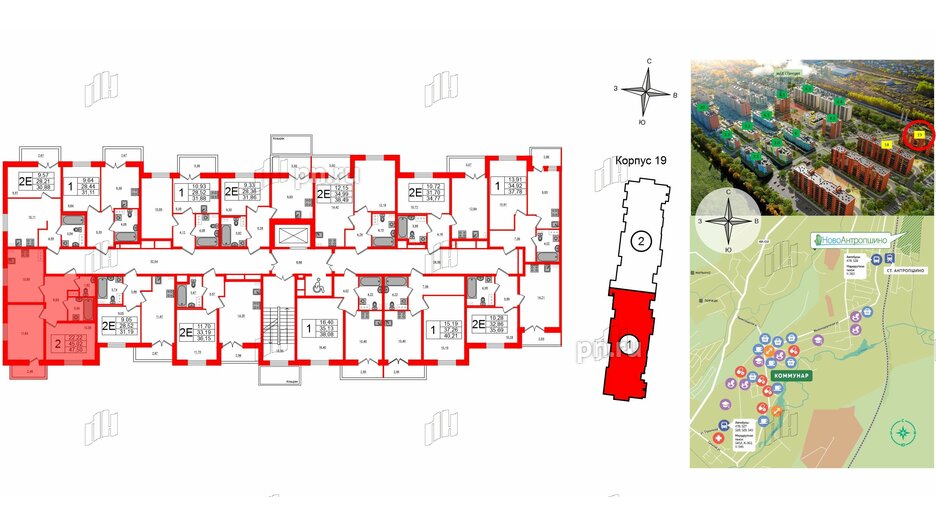 Квартира в ЖК Новоантропшино, 2 комнатная, 45.76 м², 4 этаж