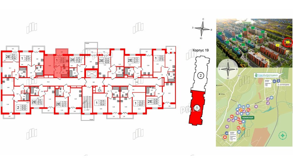 Квартира в ЖК Новоантропшино, 1 комнатная, 29.53 м², 7 этаж